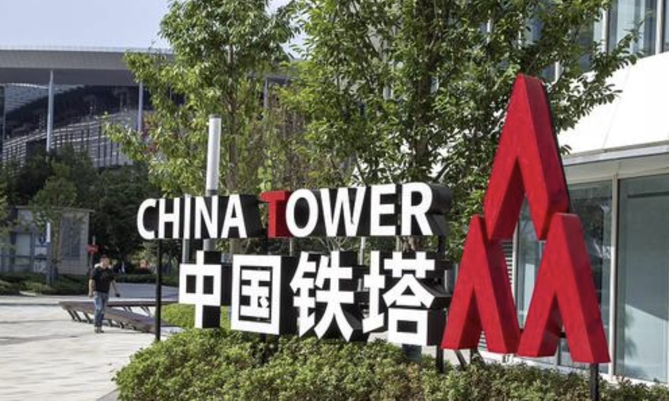 中国铁塔南宁分公司